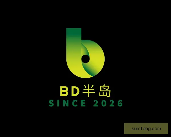 了解BD半岛
